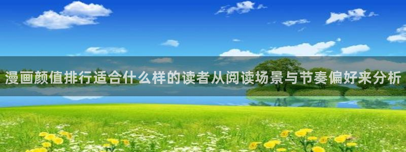 漫漫漫画韩漫