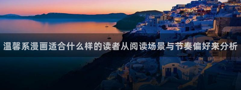漫漫漫画高清漫画阅读