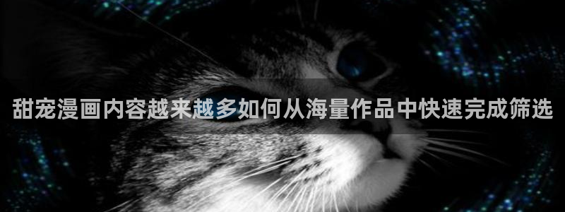 漫漫漫画免费漫画网站