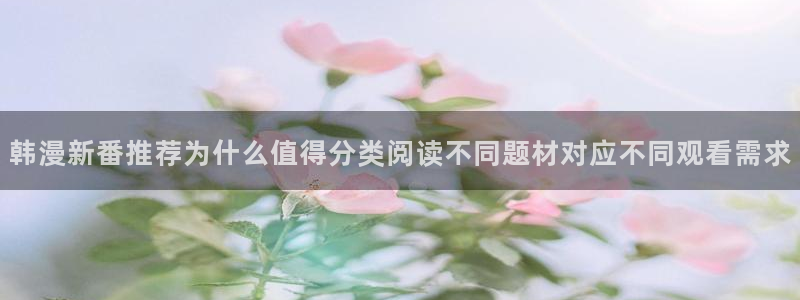 新新漫画最新网址