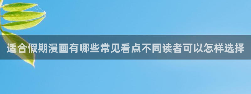 漫画屋官方网站