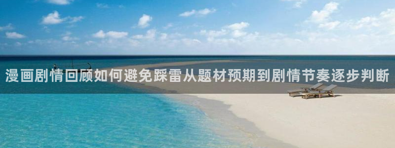 漫画屋漫画网