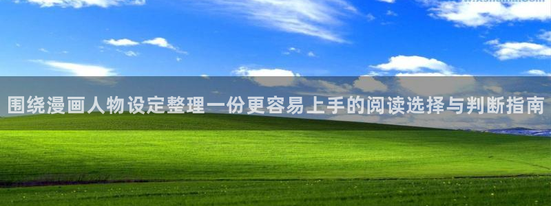 漫画屋漫画入口