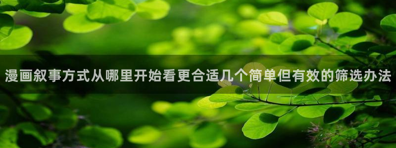 漫漫漫画高清漫画阅读
