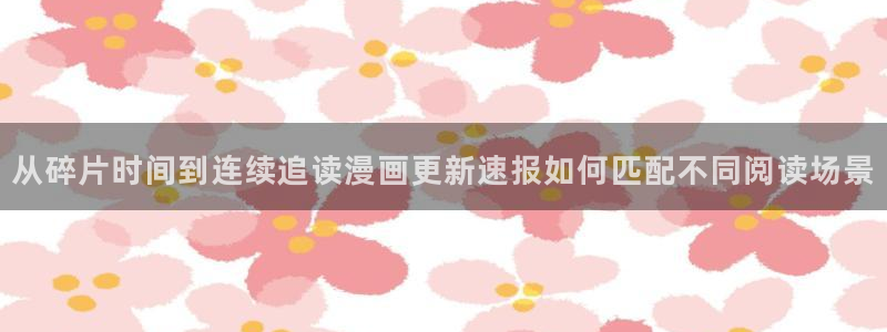漫漫漫画漫画排行榜