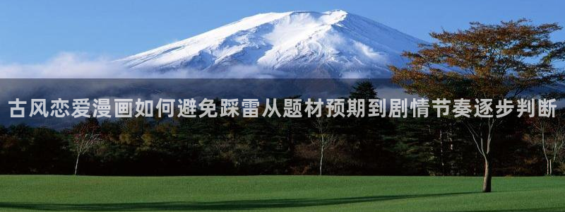 漫画屋国漫在线