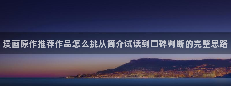 漫画屋官方网站