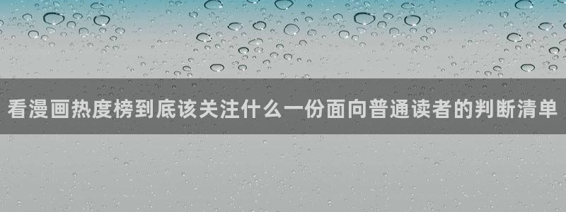 漫漫漫画免费阅读