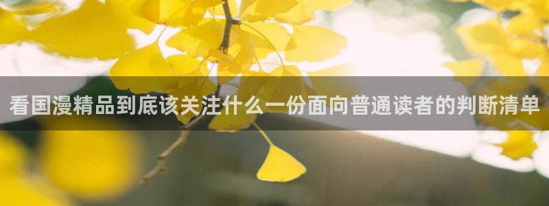 漫漫漫画热门排行