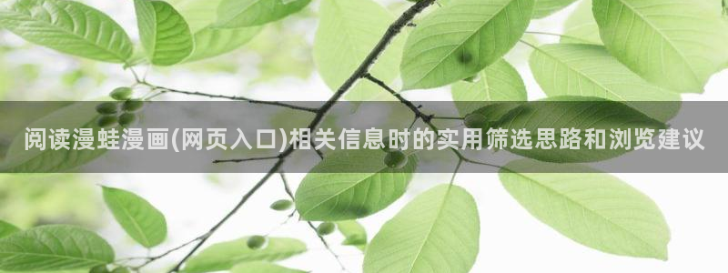 漫画屋免费漫画在线观看