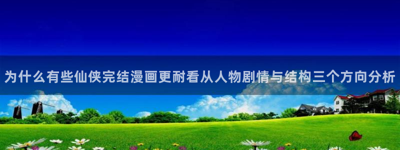漫漫漫画免费漫画网站