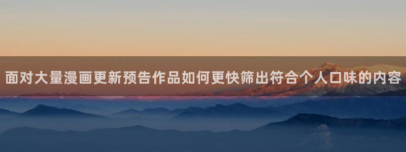 漫漫漫画热门漫画
