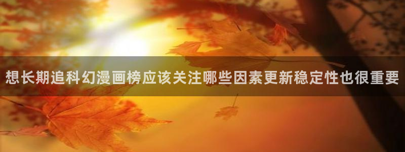 漫漫漫画网站入口